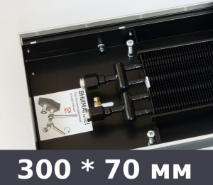 Конвектор естественной конвекции шириной 300 мм, глубиной 70 мм
